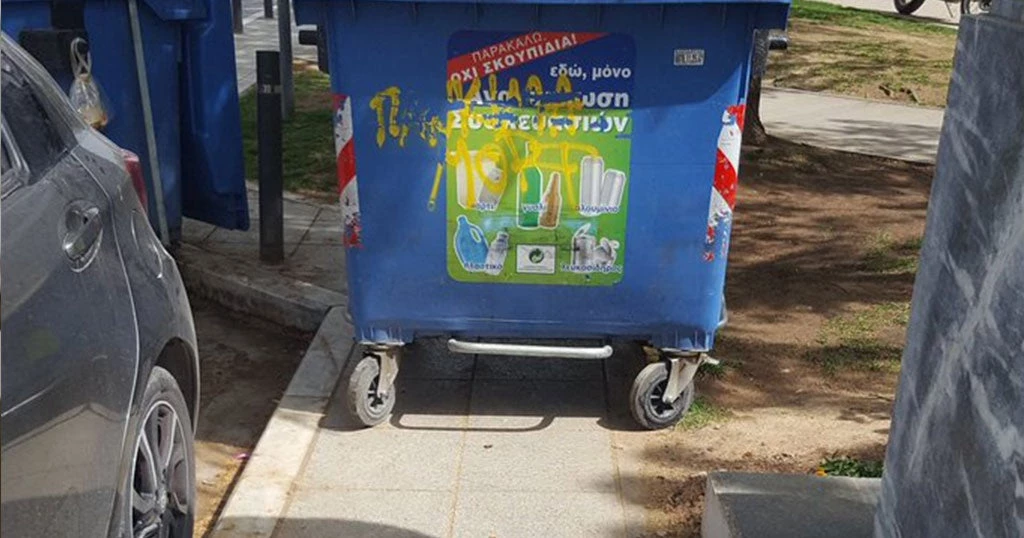 Θεσσαλονική: Oδηγός βρήκε τον πιο «έξυπνο» τρόπο για μία θέση πάρκινγκ